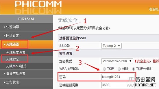 Phicomm斐讯路由器密码忘记了怎么办？