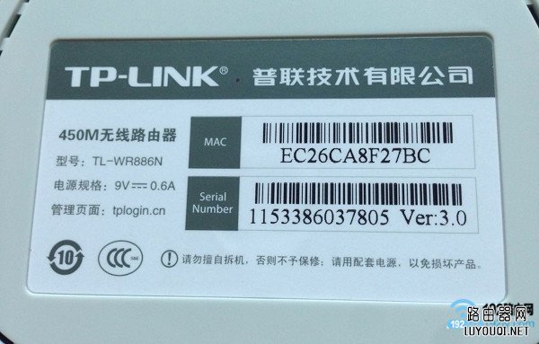 在路由器底部铭牌中，查看设置网址