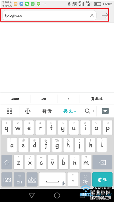 在手机浏览器中，输入路由器的设置网址
