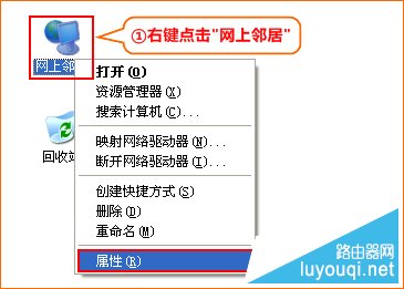 腾达路由器WDS无线桥接怎么设置