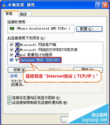 腾达路由器WDS无线桥接怎么设置
