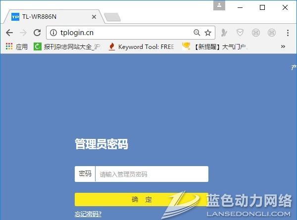 新版tplink怎么查看路由器的连接人数？