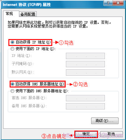 腾达（Tenda）无线路由器192.168.0.1打不开怎么办？