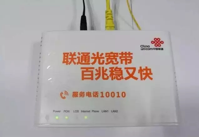 猫和路由器等怎么连接图解
