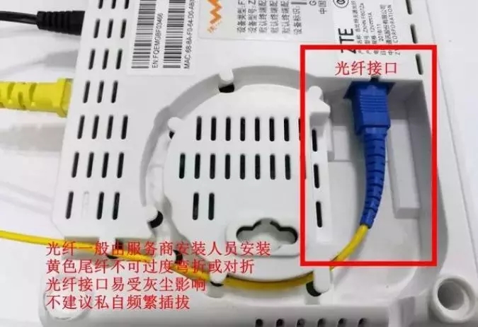 猫和路由器等怎么连接图解