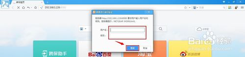 netgear路由器怎么恢复出厂设置