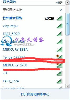 MERCURY水星路由器设置教程图解