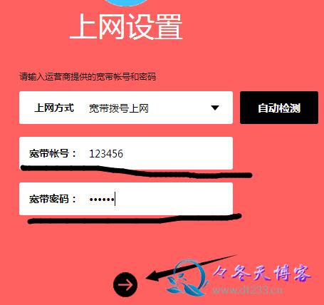 MERCURY水星路由器设置教程图解(MERCULY水星路由器设置教程插图)