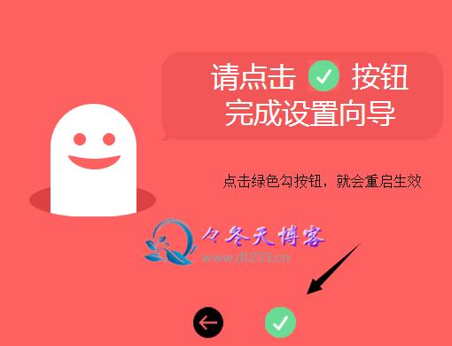 MERCURY水星路由器设置教程图解