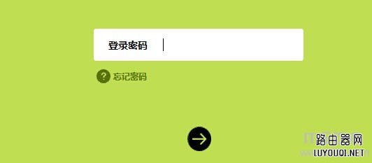 新版迅捷路由器如何控制上网时间？ 