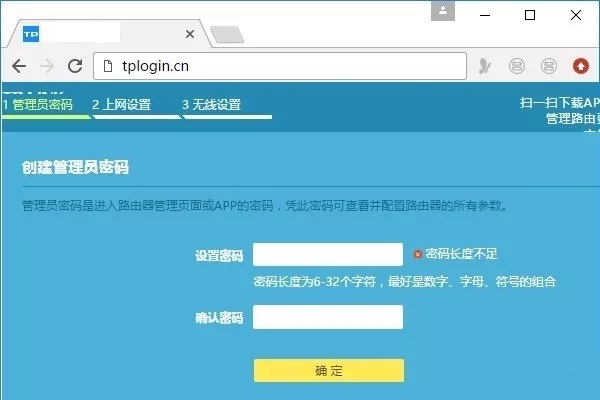 wifi设置网址入口登录密码是多少