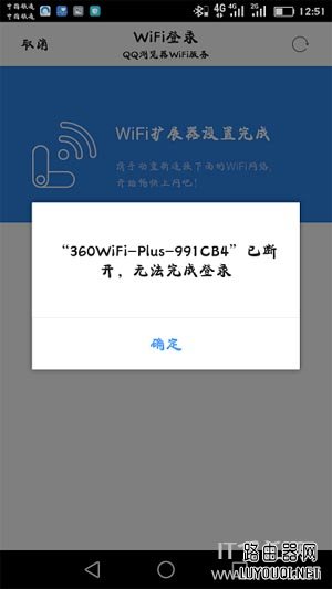 360wifi扩展器怎么设置？360wifi放大器使用方法