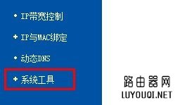 TP-Link路由器怎么恢复出厂设置