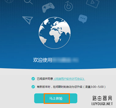 华为/荣耀路由初始快速安装设置教程(华为/荣耀路由初始快速安装设置教程)