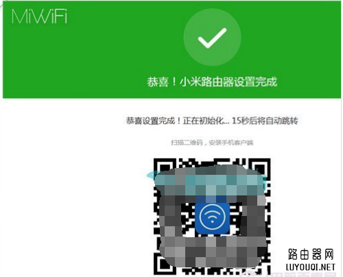 小米路由器后台登录到管理地址是多少？(小米路由器后台的管理地址是什么？)