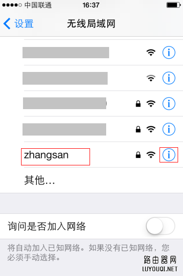 如何删除无线网络（无线配置文件）
