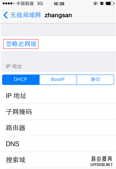 如何删除无线网络（无线配置文件）