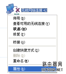 如何删除无线网络（无线配置文件）
