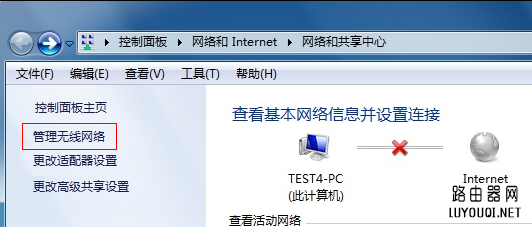 如何删除无线网络（无线配置文件）