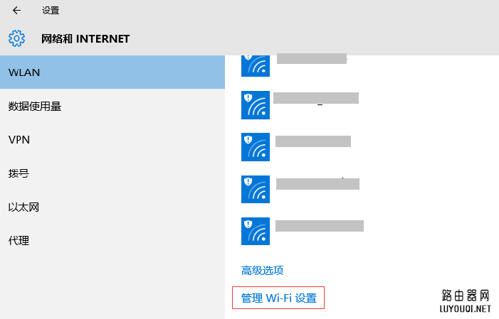 如何删除无线网络（无线配置文件）