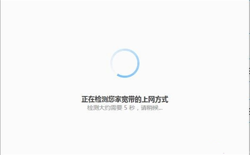360 P2 无线路由器上网设置教程图解