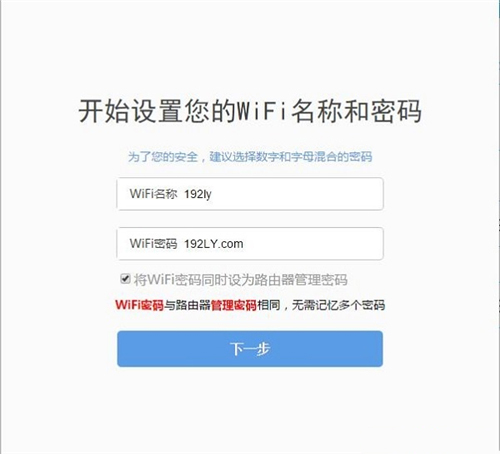360 P2 无线路由器上网设置教程图解