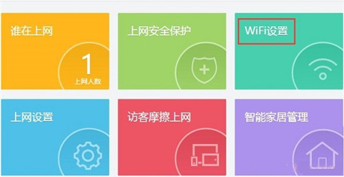 360 P2 无线路由器上网设置教程图解