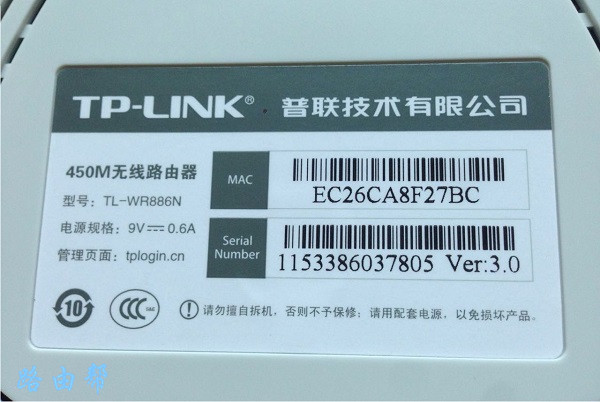 无线路由器怎么修改登录密码？
