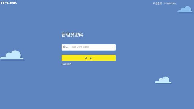 无线路由器登陆设置上网方法