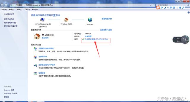 新买的无线路由器这么用电脑设置