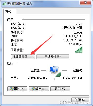 新买的无线路由器这么用电脑设置