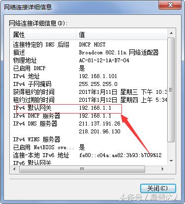 新买的无线路由器这么用电脑设置