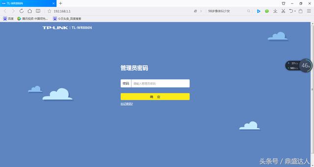 新买的无线路由器这么用电脑设置