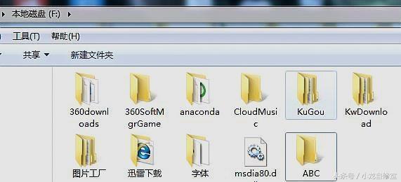 如何隐藏电脑里的文件或者文件夹？