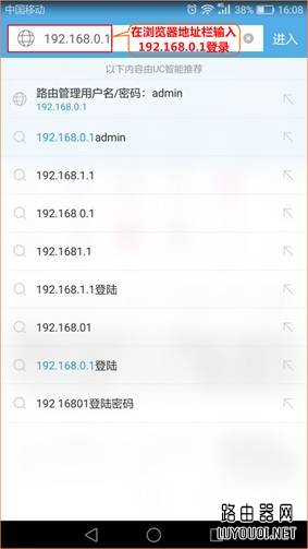 用手机如何设置无线路由器上网？