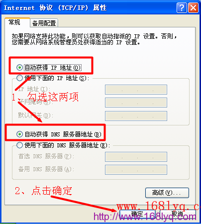 tplogin.cn管理页面打不开的解决办法