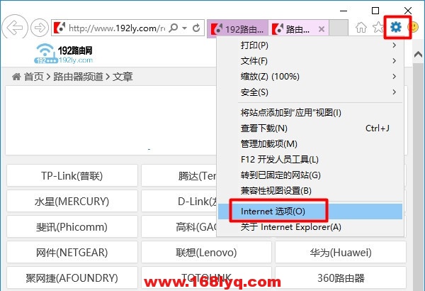 tplogin.cn管理页面打不开的解决办法