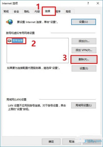 tplogin.cn管理页面打不开的解决办法