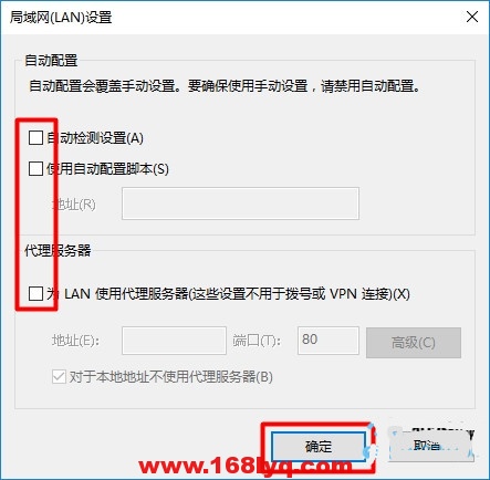 tplogin.cn管理页面打不开的解决办法