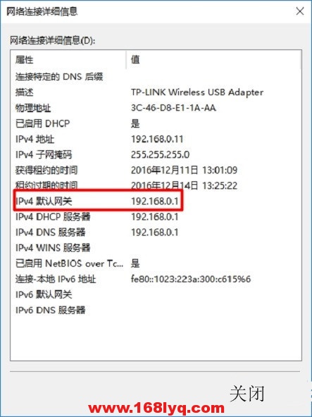 tplogin.cn管理页面打不开的解决办法