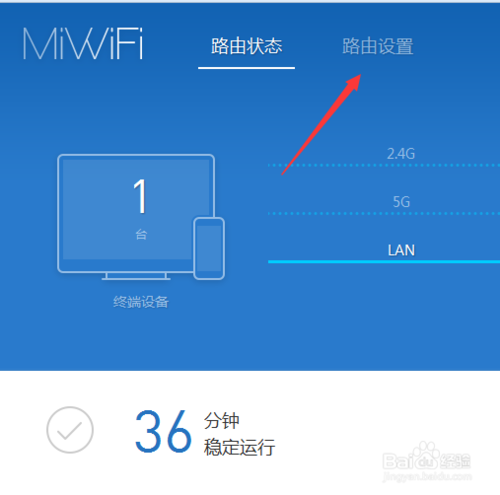 小米路由器mini怎么恢复出厂设置？