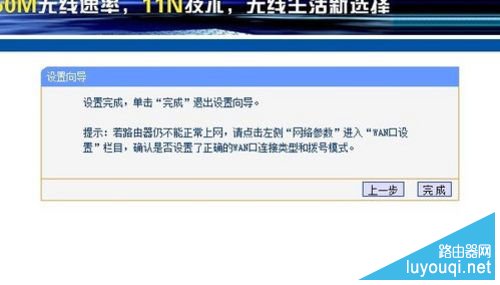无线路由器怎么设置