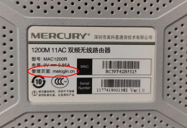 家用无线路由器怎么设置WiFi密码？