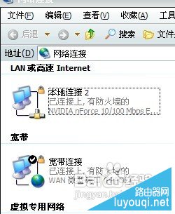 怎样设置路由器