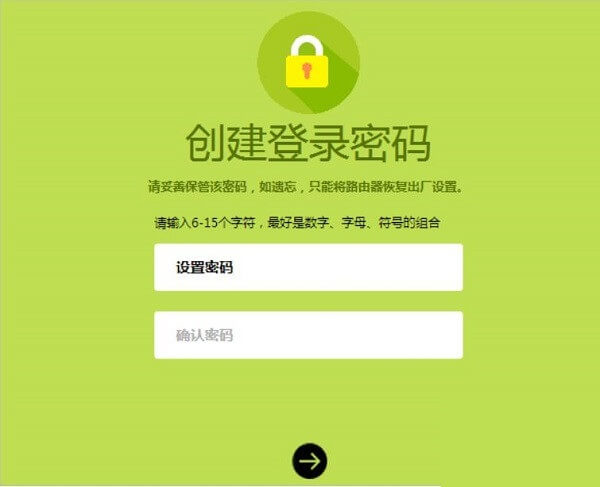 路由器192.168.1.1默认登录密码是多少?