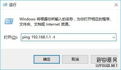 TP-Llink 192.168.1.1打不开的原因与解决办法