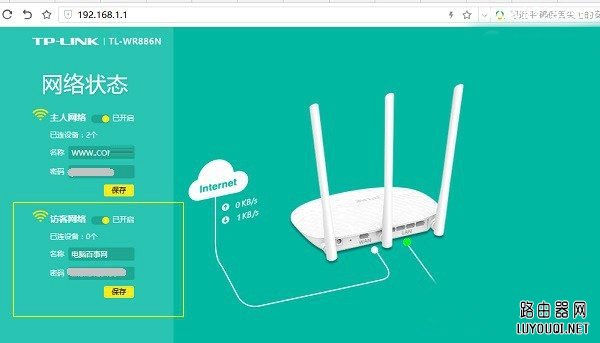 TP-Llink 192.168.1.1打不开的原因与解决办法