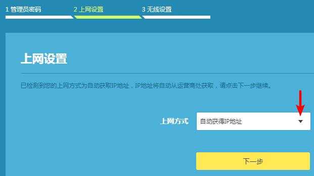 家庭无线路由器怎么设置【图解】