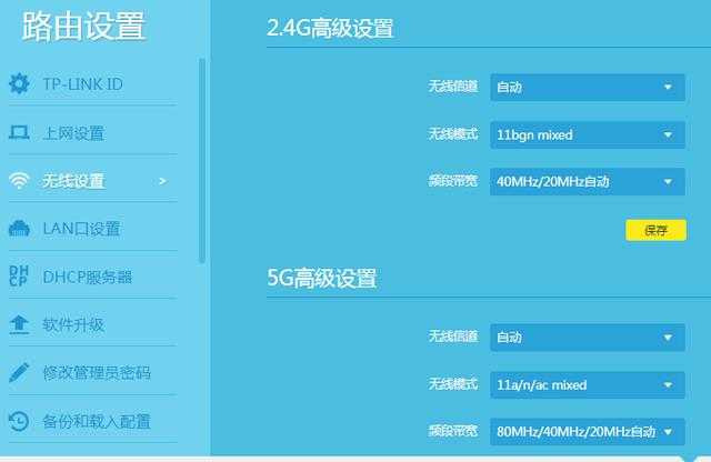 家庭无线路由器怎么设置【图解】