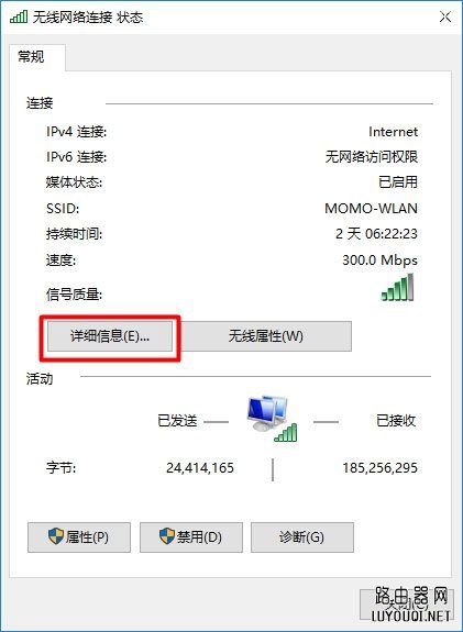 192.168.1.1打不开页面Windows 7系统的解决办法